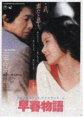 暹罗之恋 泰国经典电影推荐